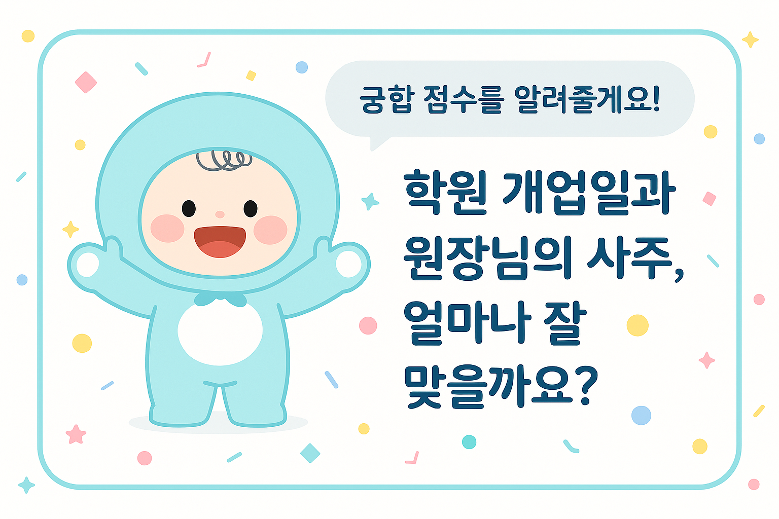 서비스 소개